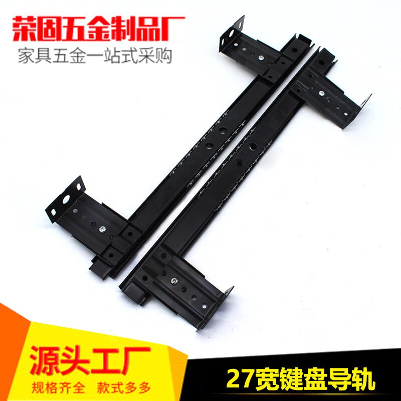 Factory Price 27 Wide Black/white Office Desk Keyboard Drawer Slideway Keyboard Camera Track Computer Desk Keyboard