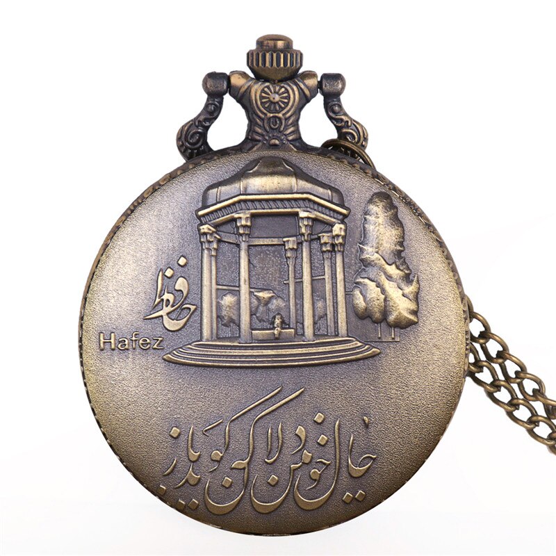 FOB Quartz Pocket Watch Shiraz Hafez Tomb Memorial Architecture Pattern Necklace Pendant Clock: Default Title