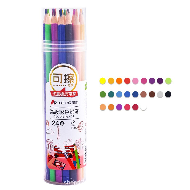 For Drawing ;Popular; Sketching Art Painting 12/18/24/36/48 Colors Artist Pencils Water Colour: 24 colors