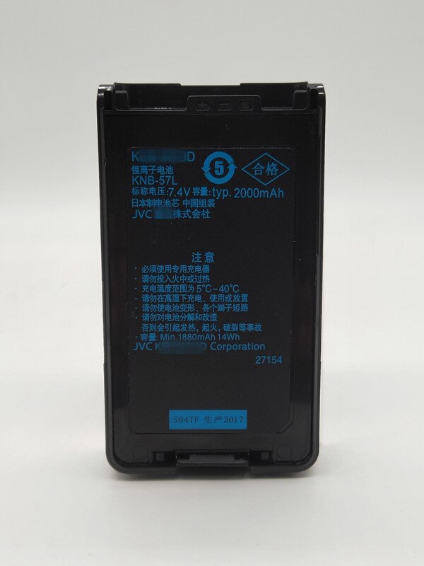 2000Mah Batterij Compatibel Met KNB-57L KNB-24L KNB-35 KNB-35L KNB-55L TK3178 TK3160 TK3360 TK-2140 TK-3140 TK-2148 TK-3148