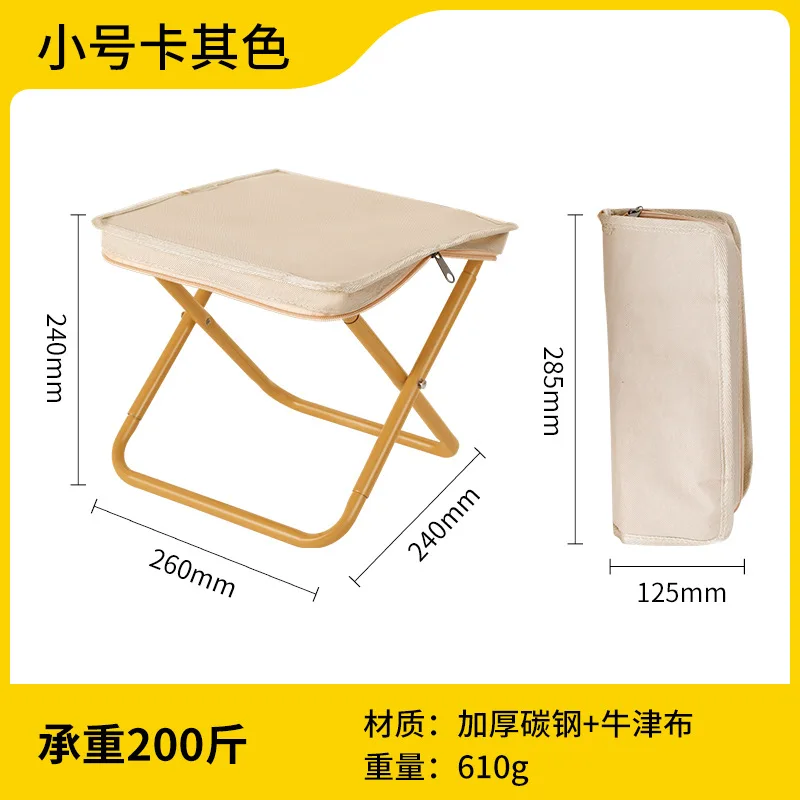 Bolso Taburete plegable Bolsa con cremallera Taburete plegable Silla al aire libre Equipo de camping Silla plegable: Color blanco arroz