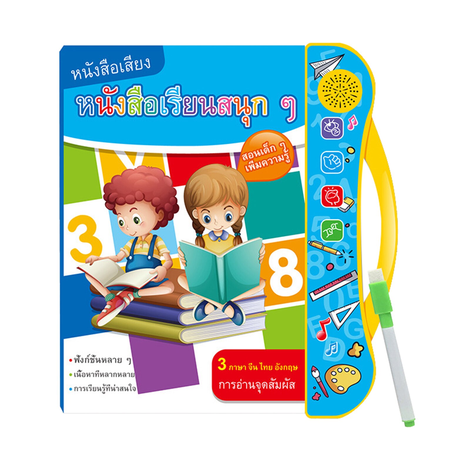 Learn Chinese English Thai 3 Language Book Early Learning Read Kids Child