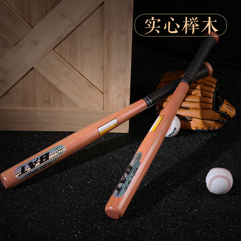 Bate De béisbol De madera para practicar Softball, equipo De entrenamiento portátil, accesorios, bolas De béisbol