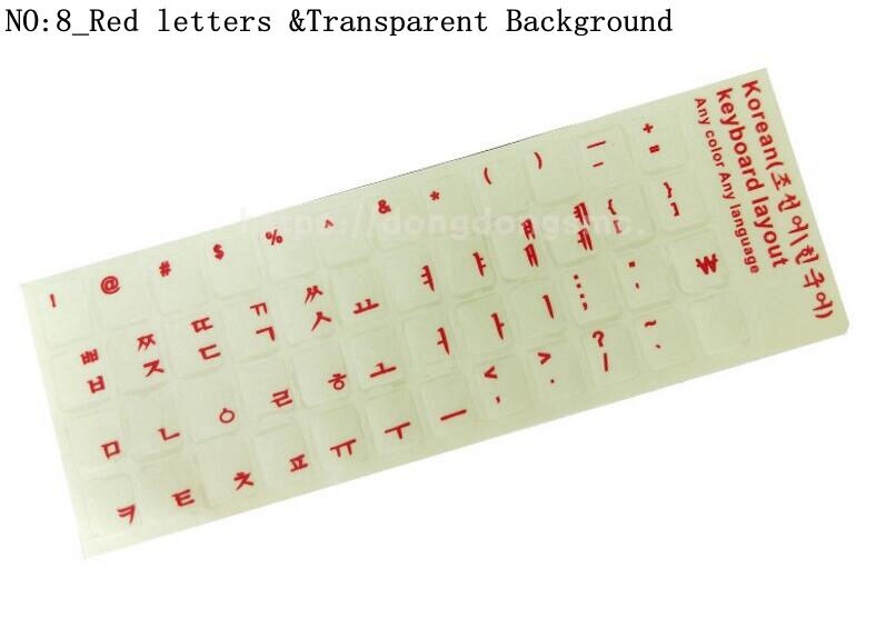 ! Korean keypad label stickers, Eco-environment Plastic Korean keyboard stickers for Laptop/computer: 4