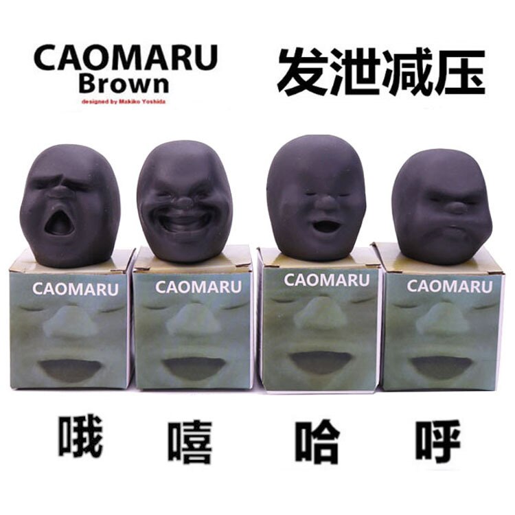4Pcs Decompressie Pinch Muziek Gezicht Bal Pop Lastig Vent Gezicht Bal Truc Grappig Caomaru Hand-Made Stress Relife speelgoed: Black
