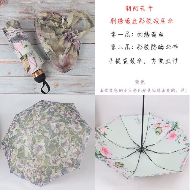 Handtas Borduren Kant Kleur Lijm Zwarte Lijm Afdrukken Double Layer Paraplu Zon En Regen Dual Purpose Zon Bescherming: Umbrella Purple