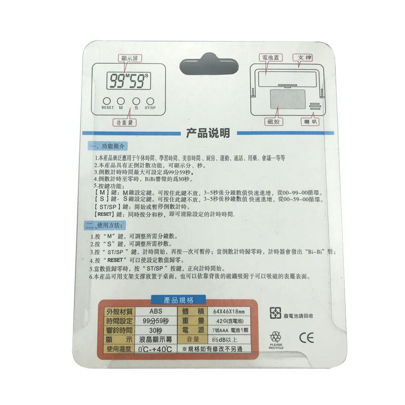 Study Timer Manager Large Screen Digital LED Kitchen Countdown Reminder Stopwatch Alarm Clock Cooking Baking Sports Games