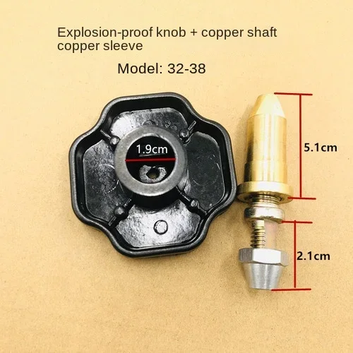 Commercial Pressure Cooker Accessories Copper Rod Knob Switch Copper Shaft Screw Copper Sleeve Screw Bearing Matching Assembly: light yellow