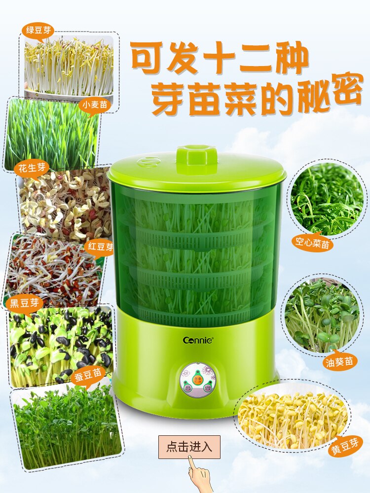 Electric Bean Sprouts Machine 2 Layers 3 Layers Full Automatic Large Capacity Thermostat Green Seeds Plant Growing Machine