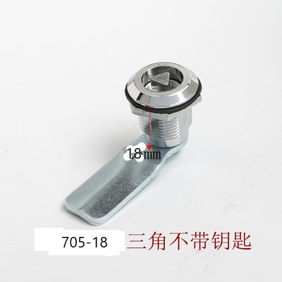 XJJ-MS705 Longer Triangle Lock Electric Cabinet Box Lock Communication Cabinet Distribution Box Switch Cabinet Cam Lock: Gold