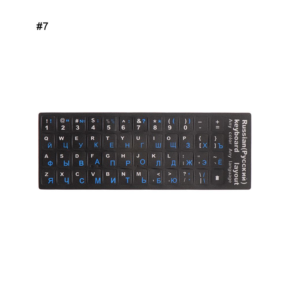 Rosyjskie litery naklejki na klawiaturę matowe wodoodporny PVC naklejka na pokrywę do uniwersalnego komputer przenośny Desktop Keyboard Laptop: Black