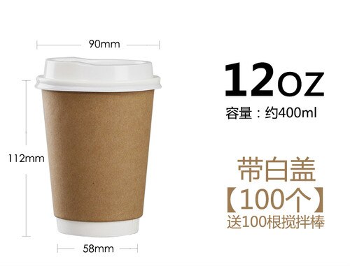 100 stk engangs kaffekopper 280ml 400ml 500ml mælke te drikke kop fest favoriserer drikke papir kop med låg: 400ml hvide