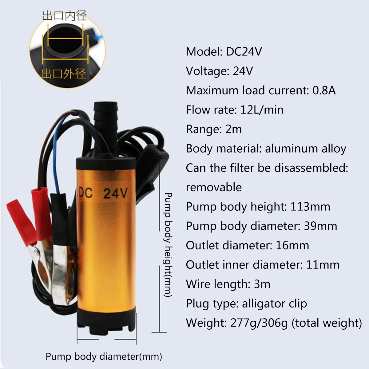 Mini 12V 24V DC Electric Submersible Pump Aluminum Alloy Shell Fuel Transfer Pump For Pumping Diesel Oil Water: 24V