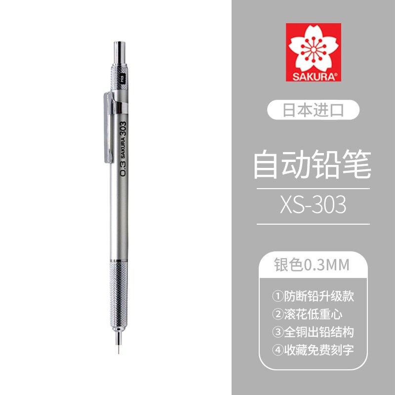 Sakura – crayon mécanique japonais, tige en métal, Center de gravité bas 0.3/0.5mm pour écriture quotidienne, croquis, dessin, 1 pièce: 0.3mm Sliver