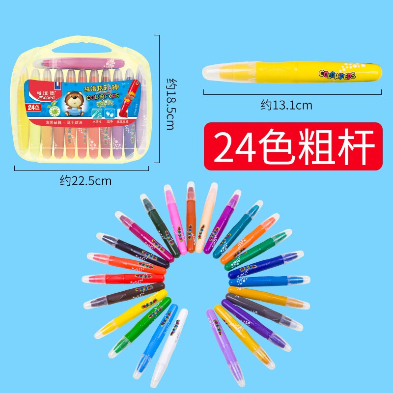 Maped 12/24/36/48 color Thick/thin rod oil pastel water soluble rotary crayon set safe non-toxic and washable art supplies: 24 color Thick