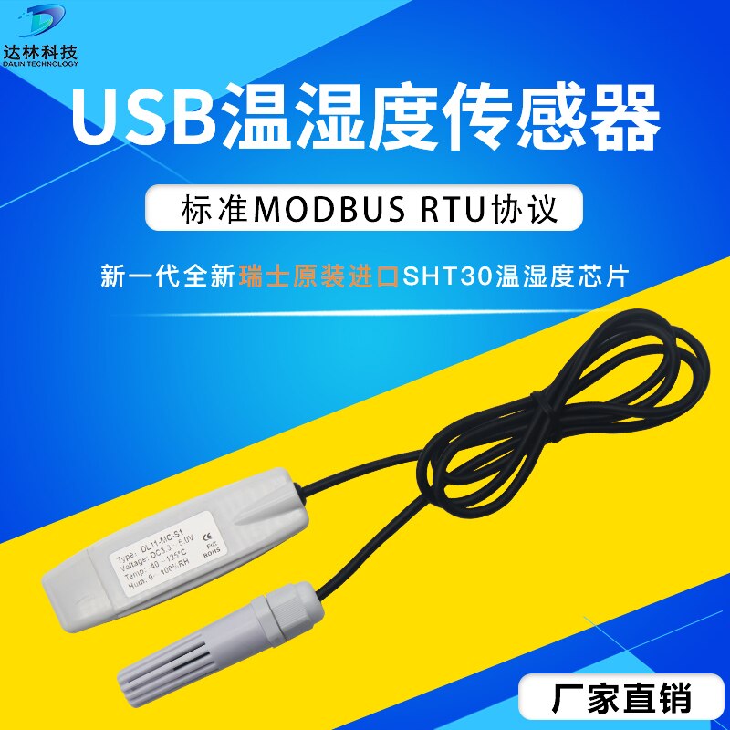 USB Temperature and humidity sensor MODBUS RTU tra... – Grandado