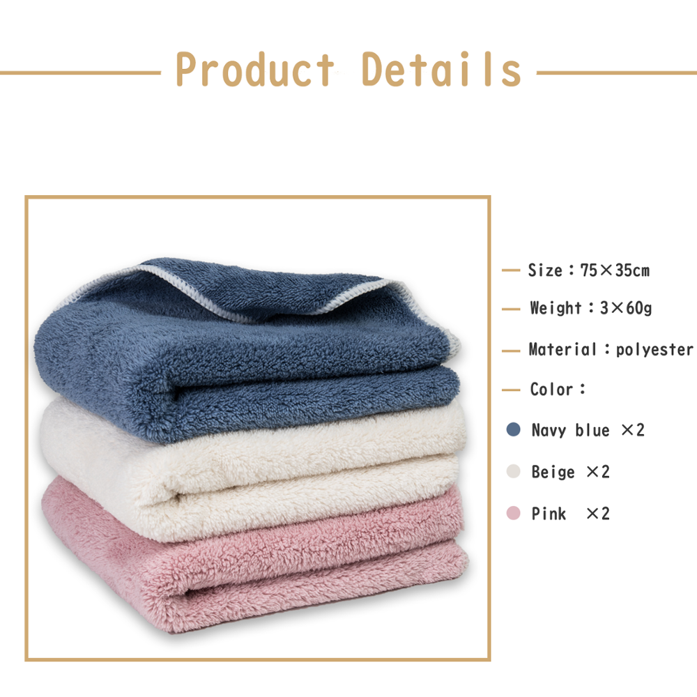 Face towel super soft and super absorbent not easy to fade skin-friendly 100% coral fleece material 35 × 75cm 6 packs