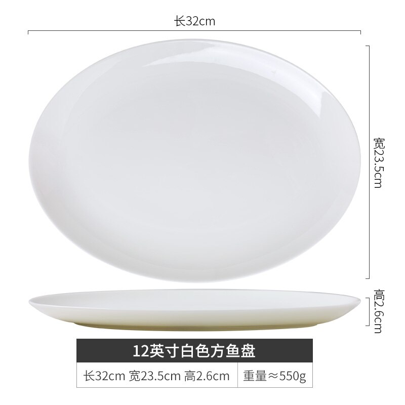 Fish Plate Jingdezhen Bone China Pure White Tableware Plate Rectangular Large Fish Plate: Brown