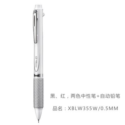 PENTEL Trinity-lápiz automático multifuncional, bolígrafo neutro de 0,5mm, XBLW355A, papelería multifuncional, 1 ud.: 1pcs white