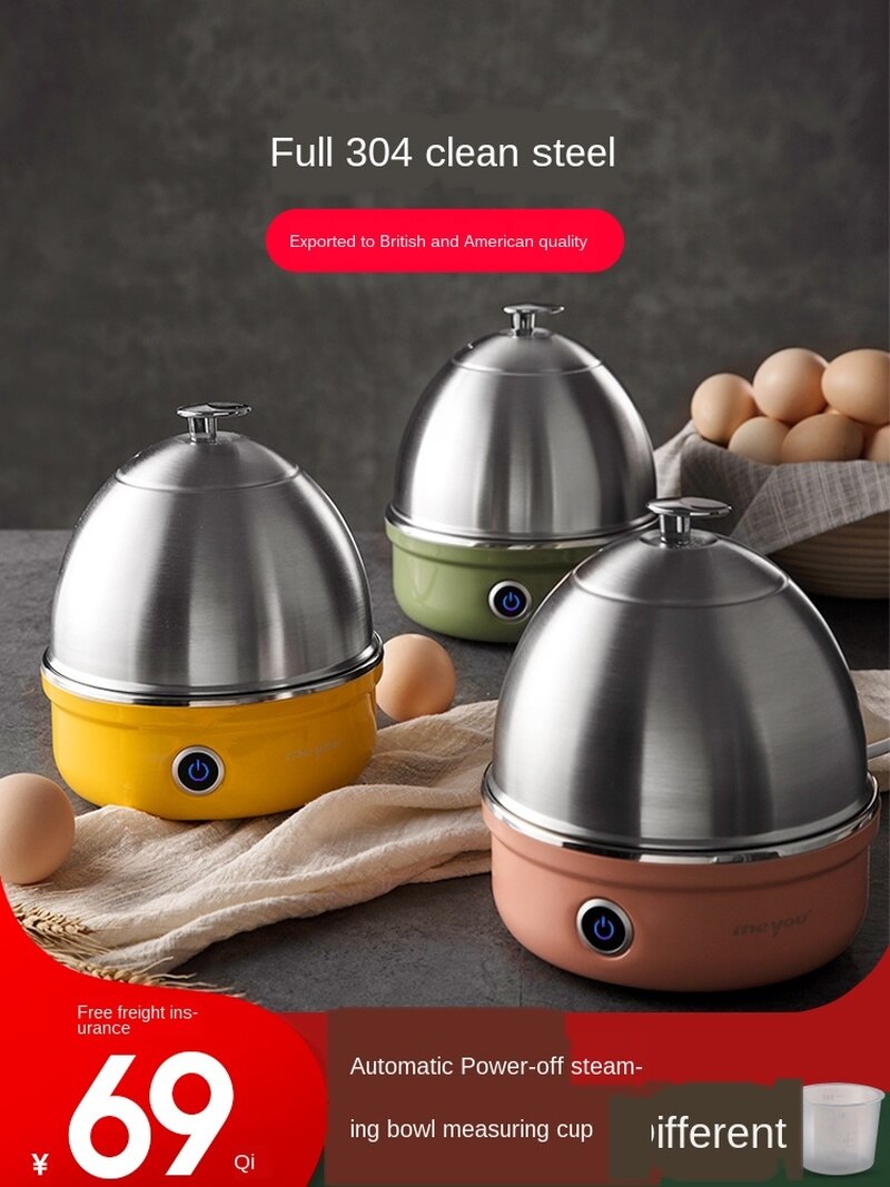 Anti dry burn, power-off egg steamer, Egg Cooker, household one key operation, stainless steel egg steamer, egg maker
