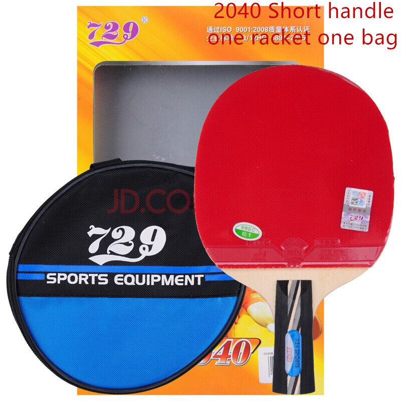 original young729 2060S 2040S Table tennis rackets 2040 2060 finished product Table tennis racquet: 2040 short handle