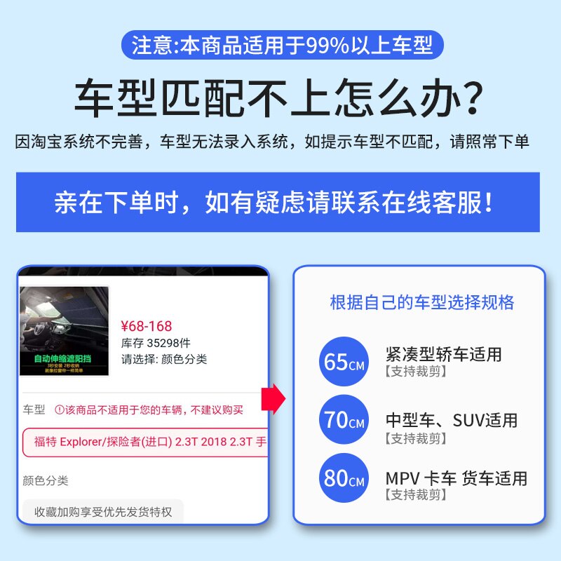 For Toyota Land Cruiser lc200 sunshade front windshield sunshade modified Land Cruiser interior exterior modification