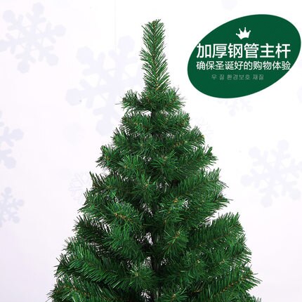 150cm Christmas tree artificial Christmas tree decoration Christmas decorations for home Christmas ornaments artificial tree