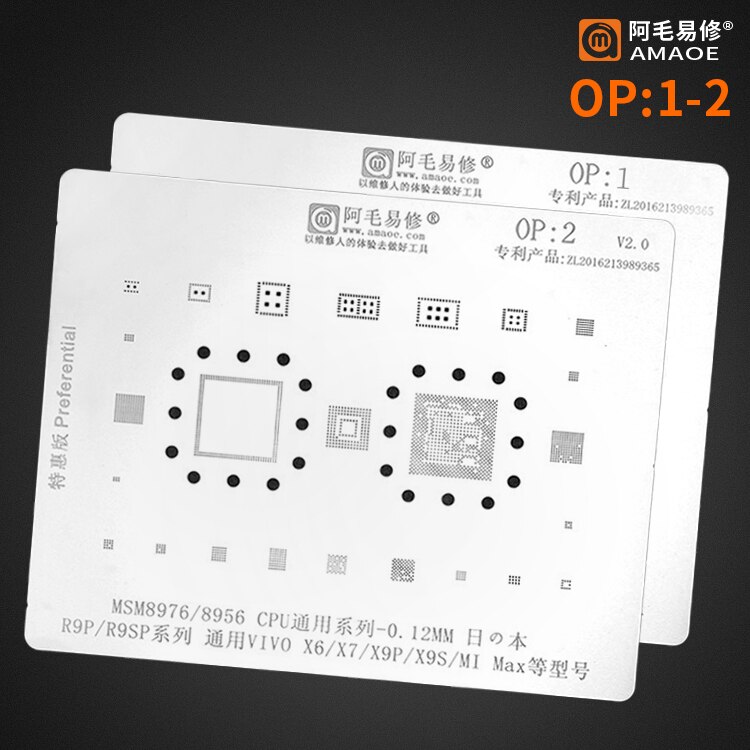 Bga-reballing-schablone für oppo  r11 r9p/ sp sdm 660 cpu /pm660, xiaomi note 3/ max, vivo /x20/x6 msm 8976/8956 cpu