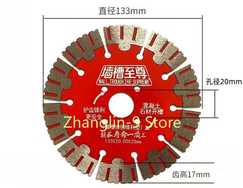 Diameter 114 125 133 156 165 175 Mm Diamond Saw Blade Dry Cutting Disc for Marble Concrete Porcelain Granite Tile Cutting Discs: Blue/Black