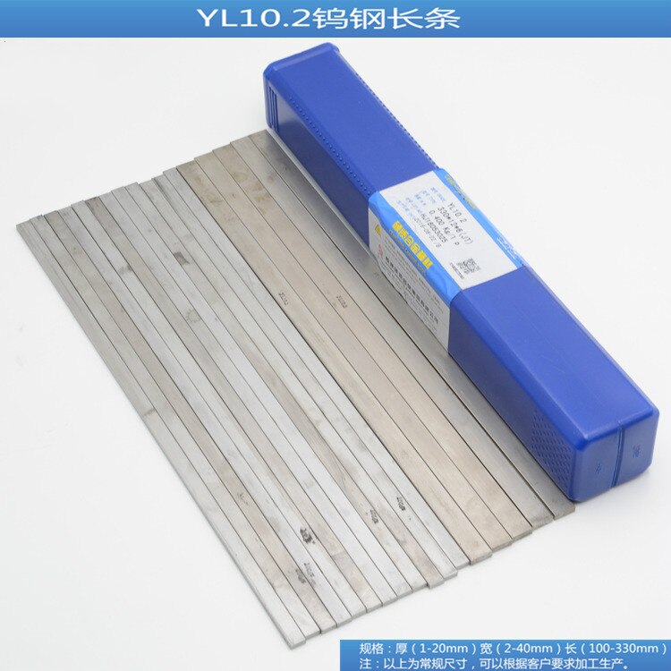 Wolfraam Stalen Plaat Carbide Strip, Hoge Wolfraam Staal Bar, Hardware Tungsten Staal Bar