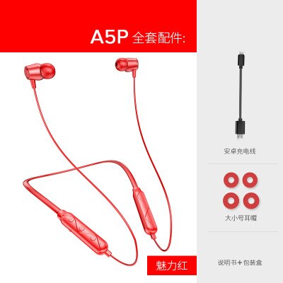 A5P bluetooth casque type de cou binaural sans fil 5.0 modèle privé transfrontalier style: Rouge