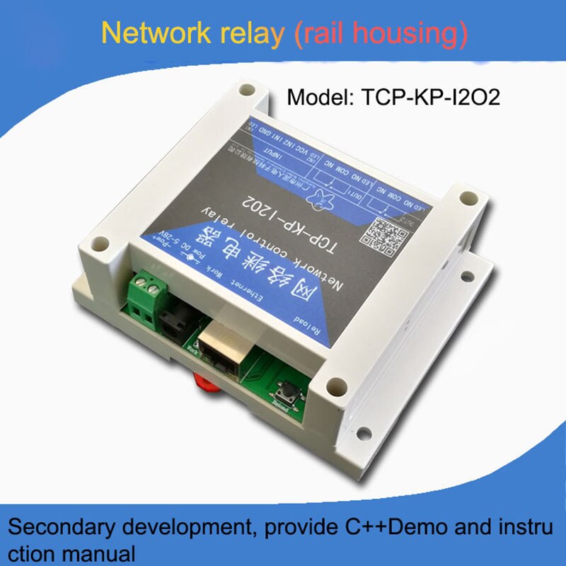 Ethernet network relay Secondary development of remote control IO module 2-way TCPIP Ethernet network relay electronics industry