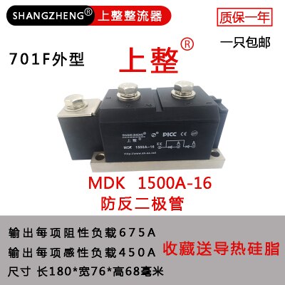 Rectifier Photovoltaic DC Solar Anti-reverse Charge Anti-backflow Anti-backflow MDK Freewheeling Anti-reverse Diode