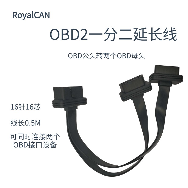 Db9 to obd 2 kabel obd forlængerkabel konverter obd forlængerkabel 16- pin core bildiagnostik