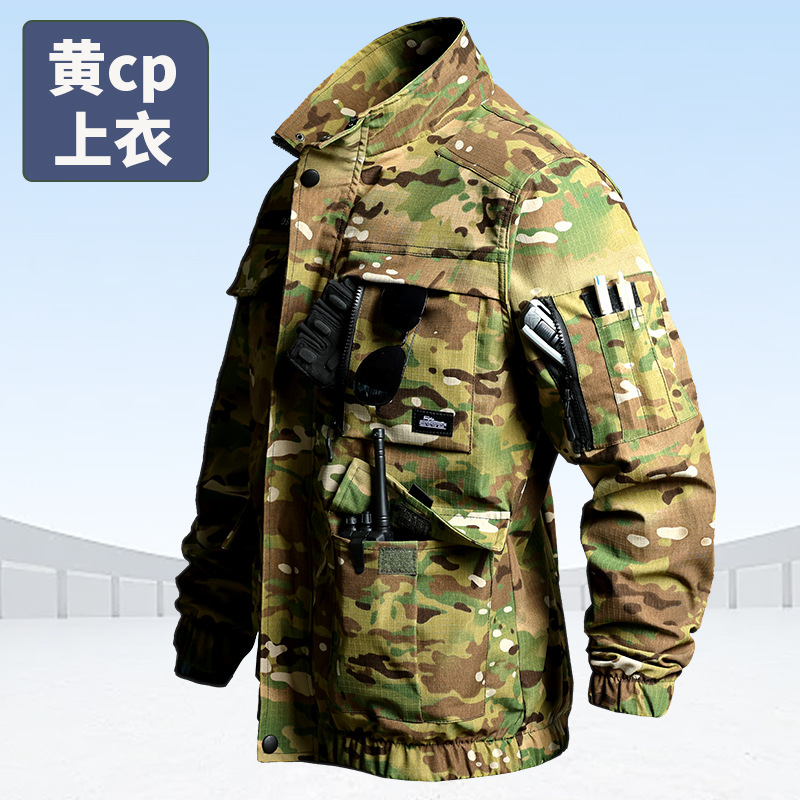 ARC – salopette de Camouflage d'extérieur, épaisse, résistante à l'usure, pour instructeur, formation militaire, uniformes de Combat tactiques, ensemble de fret authentique,