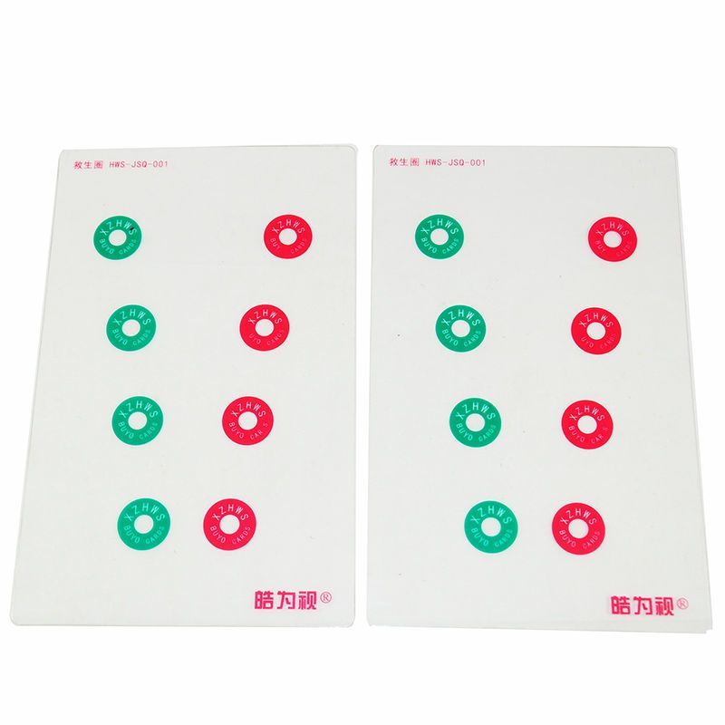 Binocular Autonomous Fusional Convergence Divergence Vision Training Card Myopia Amblyopia Red Green Lifeguard Collection Card