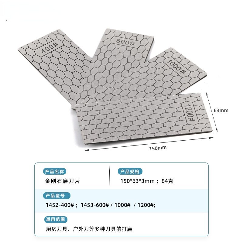 Diamond honeycomb grinding blade sharpening tool 400# 600# 1000# 1200# Household kitchen sharpening stone Portable gadget