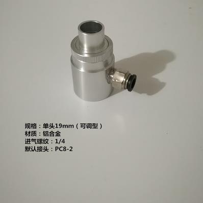 Vacuum Conveyor Air Amplifier Pneumatic Conveyer Granule Transport Air Conveyor: Type 1