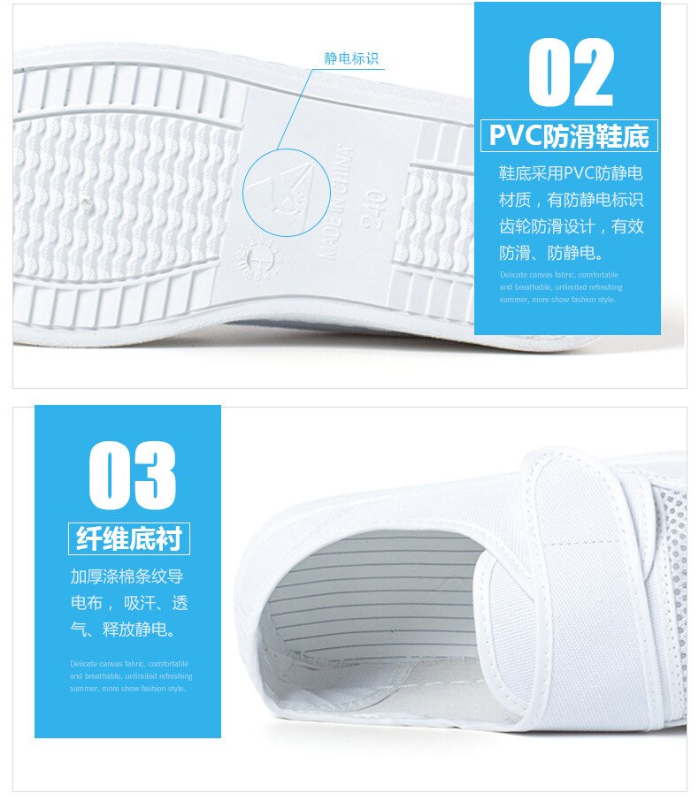 Maille électrostatique antistatique de maille de toile de sécurité d'esd collant des chaussures chaussures protégées de travail propre