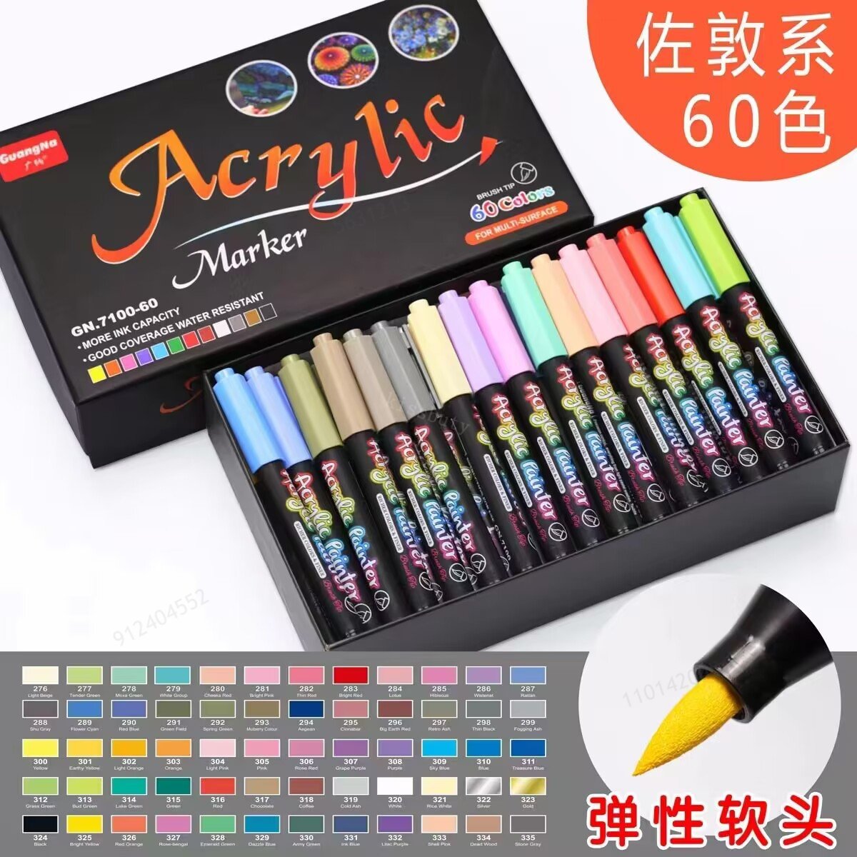 Stylo pinceau pour peinture acrylique 12-60 couleurs, marqueur d'art, stylo à pointe souple pour céramique, roche, verre, porcelaine, tasse, bois, tissu, toile: Violet