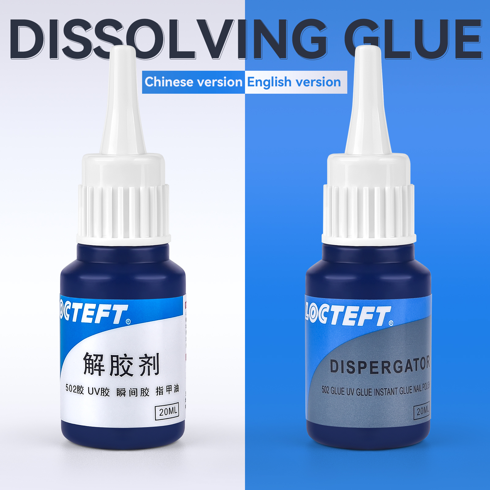 Glue Remover Cleaner Glass Sticker Cleaning Decontamination Dissolving Glue For Adhesive 502 Glue Quick Drying UV Glue Tape