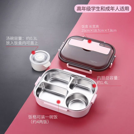 Japanese Bento Box Food Container White Bag Set Food Storage Containers Children Heated Lunch Box Stainless Steel Adults 304 Bar: 4 Lattice  Pink