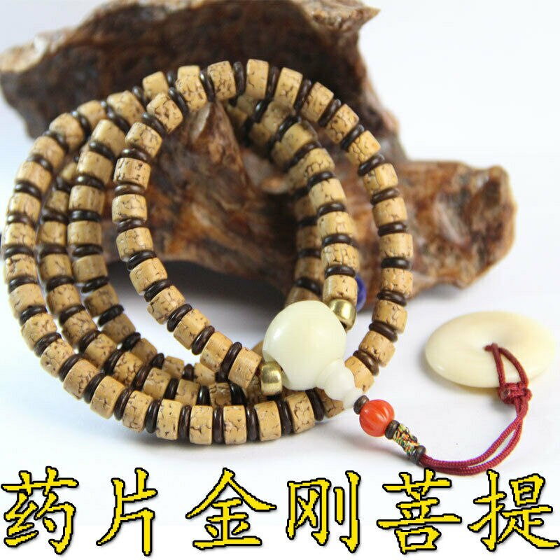 5x8mm Tibetan Buddhism 108 Polish Rudraksha Seeds Prayer Bead Mala Necklace