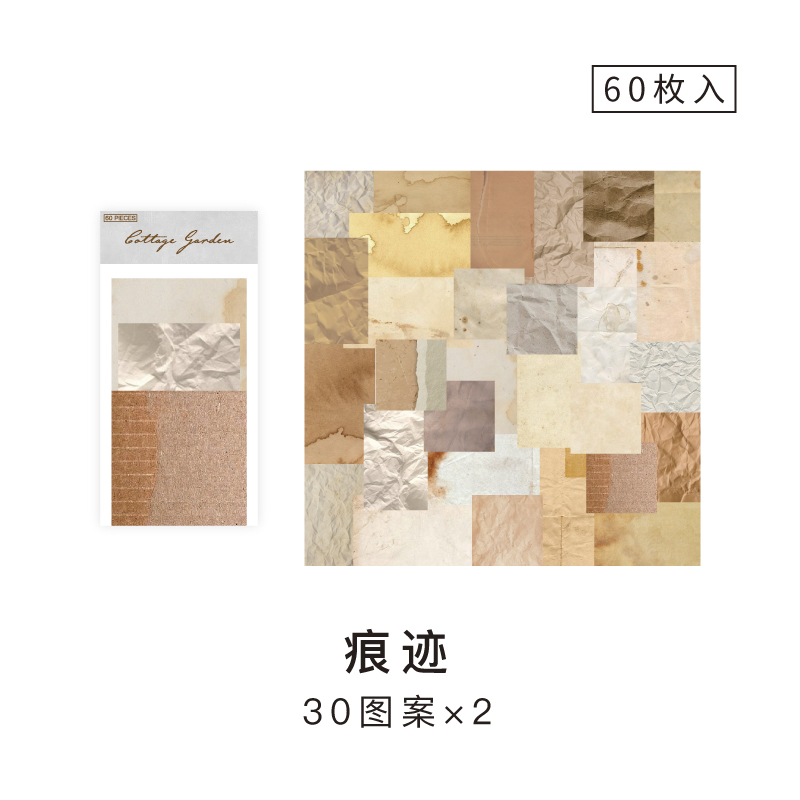 60st Vintage Collage Scrapbooking Journal Materiaal papier Kaarten maken DIY Retro Bron Papier Creatieve Memo Briefpapier: Licht Geel