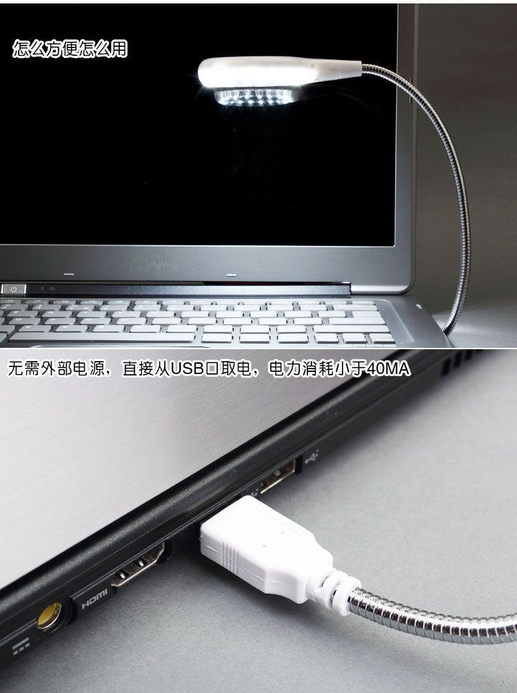 Helle Licht USB Lampe Licht mit Schalter 18 LED USB Spielereien Für PC Laptop Schreibtisch für Computer Zubehör