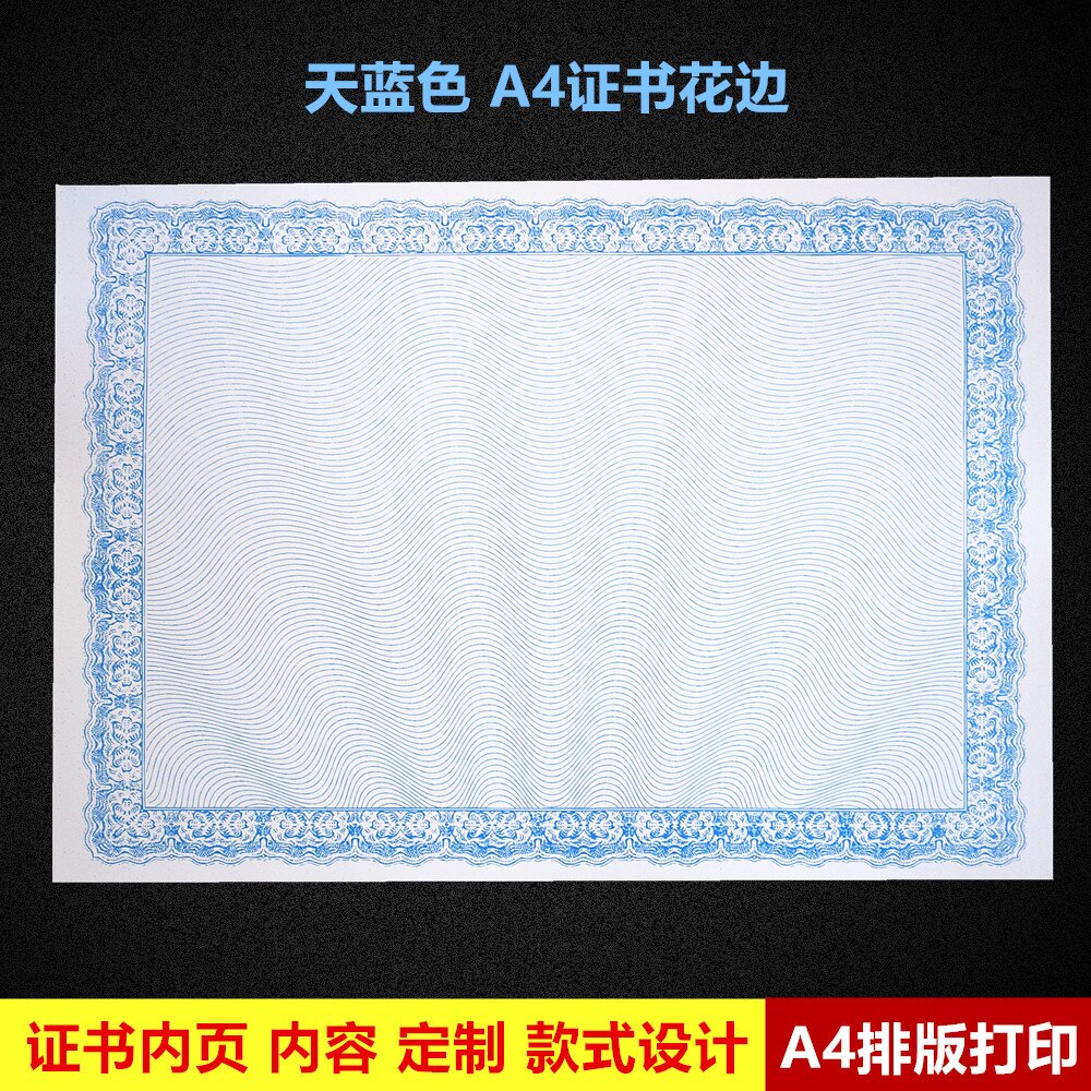 25pcs/lot 180g A4 blank paper European lace pattern letter paper personal CV inside pages certificate inner paper