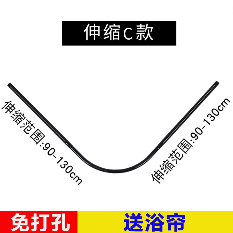 Extendable Corner Shower Curtain Rod Pole Black Stainless Steel Rail Rod Bar Bath Door Hardware Heavy Loaded With 12 Metal Hooks: Shower Curtain