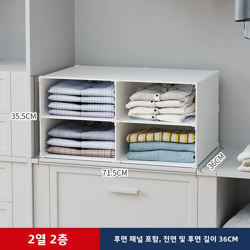 Garderobeopbevaring lagdelt skillevæg husholdningsgarderobe organisering opbevaring artefaktfri kombination pladsbesparende støvtæt opbevaring ...: Guld