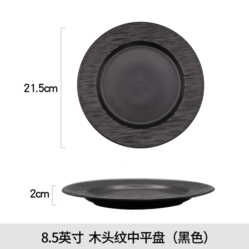 Simple Black White Ceramic Plate Restaurant Hotel Tableware Set Steak Pasta Dessert Plate Large Cooking Plate Kitchen Utensils: B