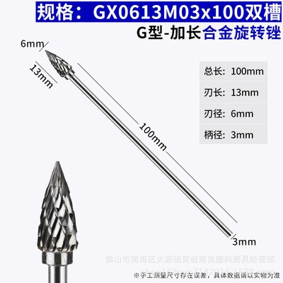 6Mm Head Tungsten Carbide Burr - 4 "(100Mm) lange Dubbele Cut Single Cut Carbide Burr Bestand 1/8'' Schacht
